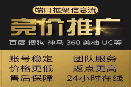 百度推广平台实战：打造爆款广告的秘诀